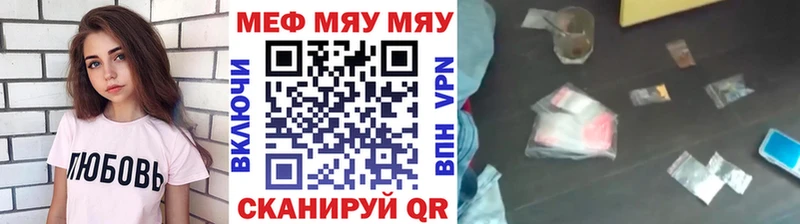 Магазин наркотиков Ивантеевка COCAIN  Меф  Канабис 