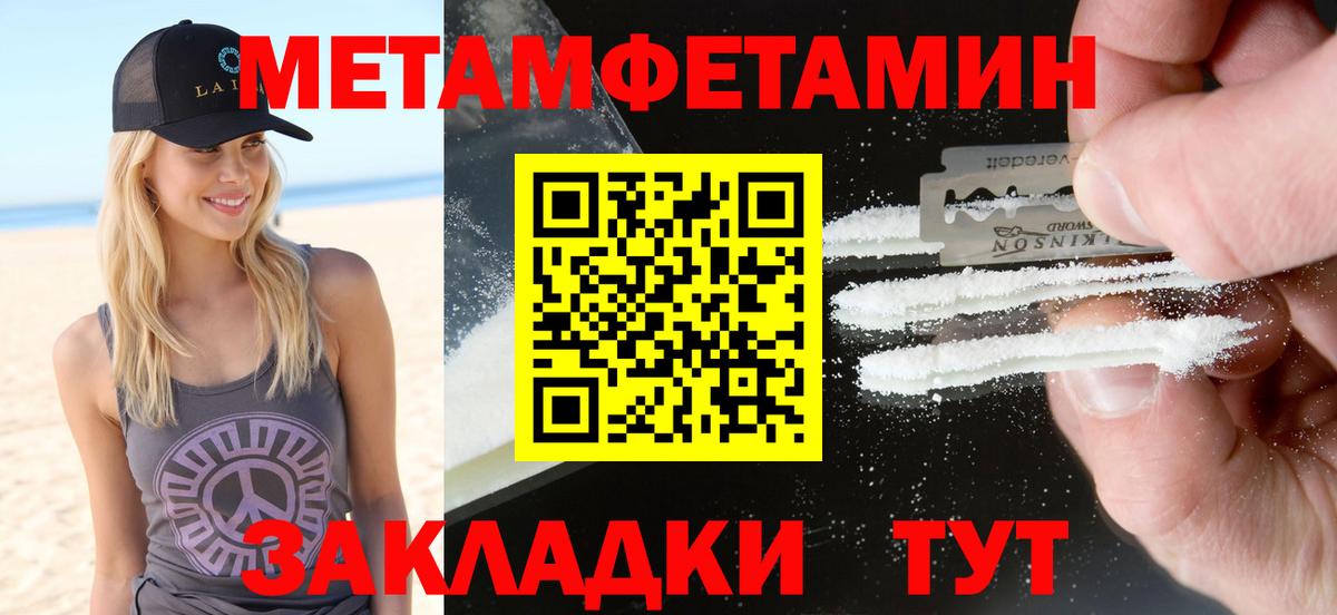 АМФ VHQ  Вход с VPN  Ивантеевка 