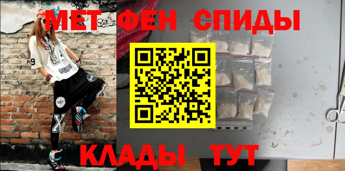 АМФ 98% Ивантеевка