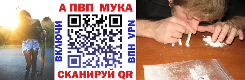 hydra онион  Ивантеевка  A PVP Соль 