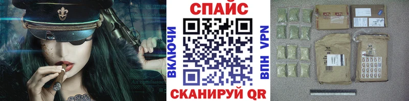 ОМГ ОМГ сайт Ивантеевка БУТИРАТ бутик где можно купить