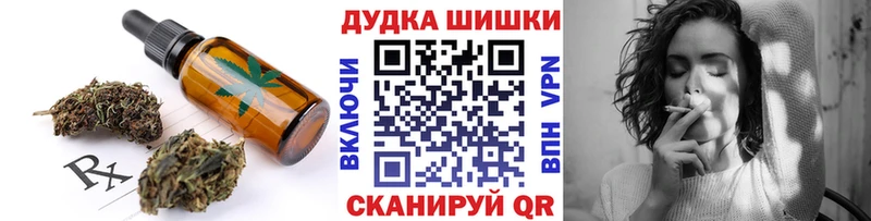 Canna-Cookies марихуана купить Ивантеевка