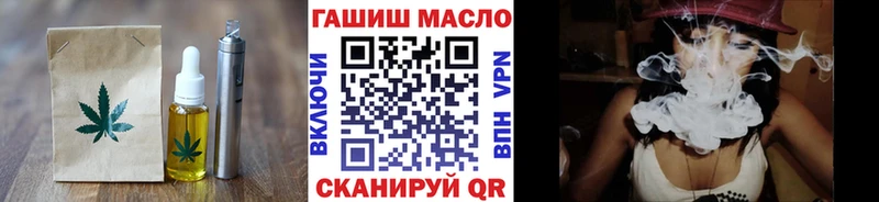 Еда ТГК марихуана Ивантеевка