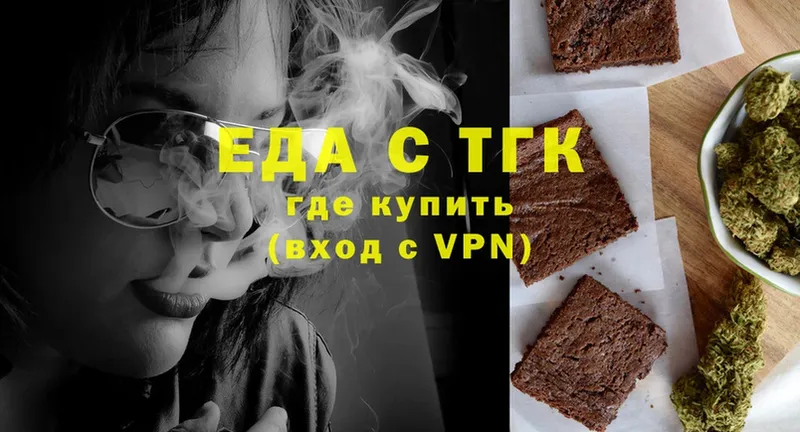 Canna-Cookies конопля  Ивантеевка 