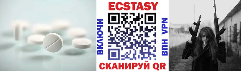 Ecstasy XTC  где продают наркотики  Ивантеевка 