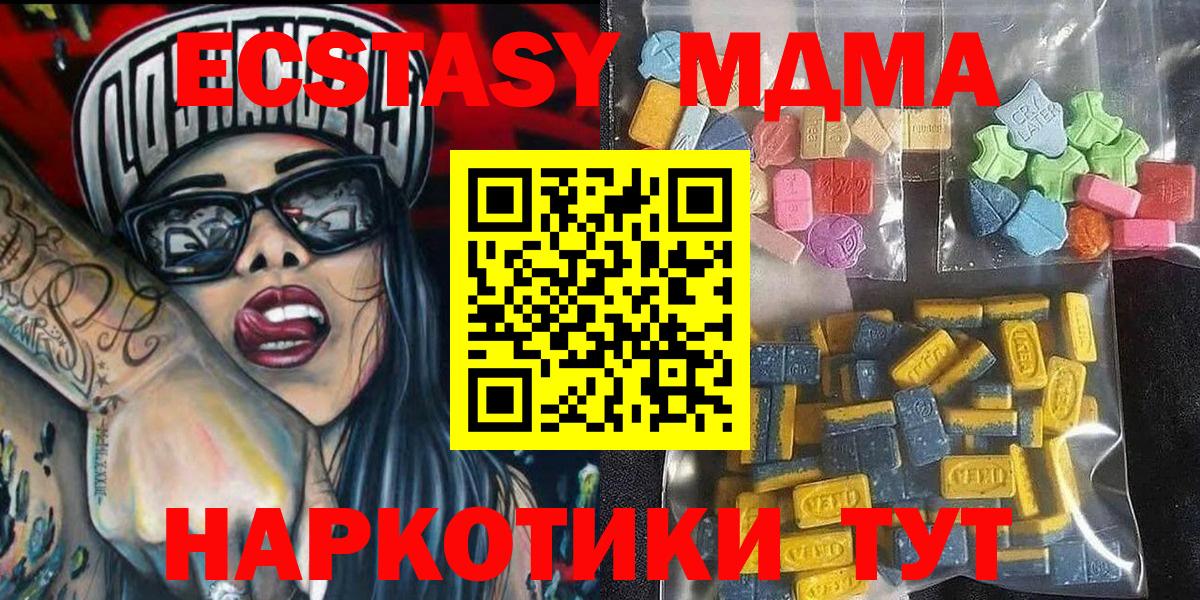 Ecstasy  Ивантеевка  ЭКСТАЗИ VHQ 
