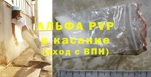 apvp Пестово