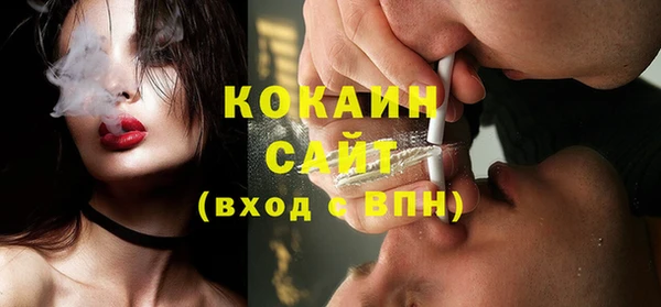мяу мяу кристалл Покров