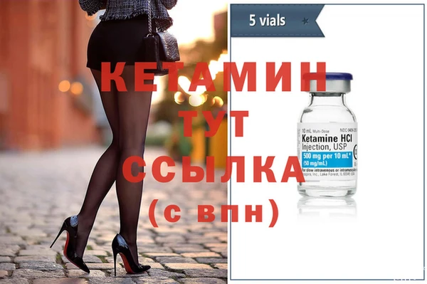 мяу мяу кристалл Покров