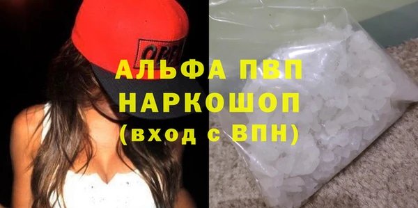 герыч Пересвет