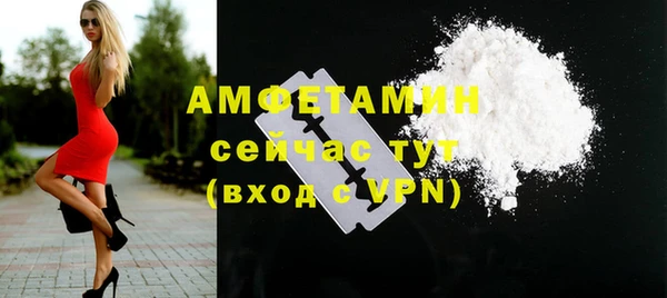 альфа пвп VHQ Покровск