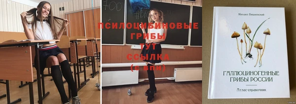 мяу мяу кристалл Покров