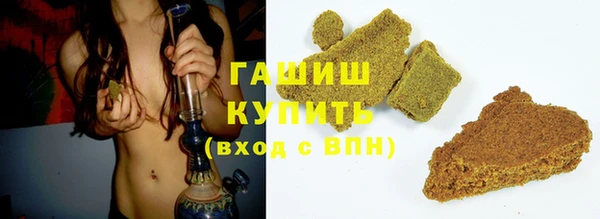 альфа пвп VHQ Покровск