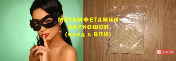альфа пвп VHQ Покровск