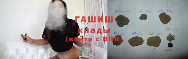 мяу мяу кристалл Покров