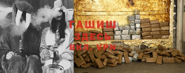мяу мяу кристалл Покров