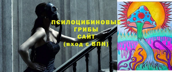 мяу мяу кристалл Покров