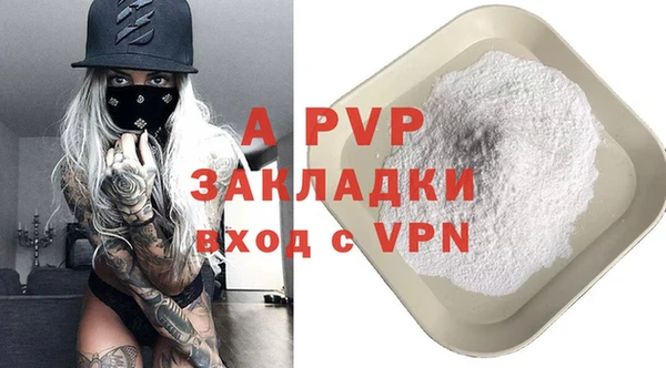 альфа пвп VHQ Покровск