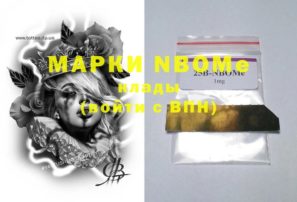 2c-b Данков