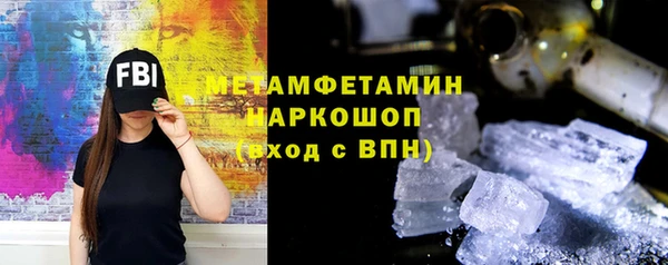 мяу мяу кристалл Покров