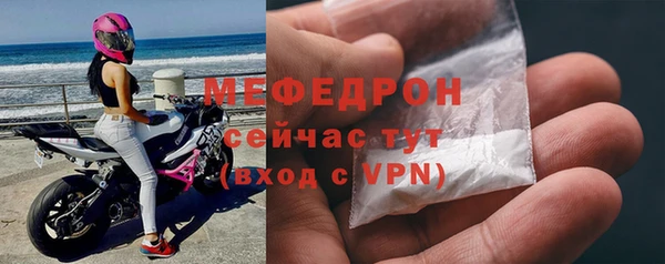 герыч Пересвет