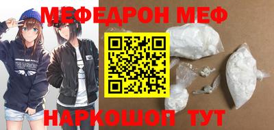 mdma Заводоуковск