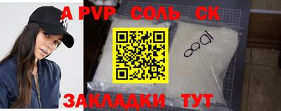 каннабис Донской