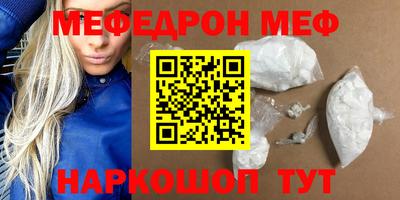 наркотики Жуковский