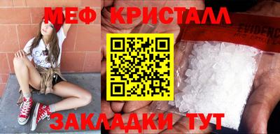 mdma Заводоуковск