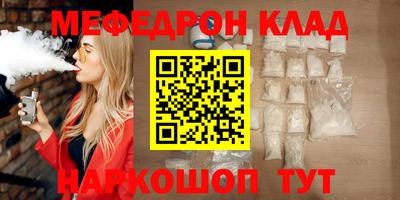 mdma Заводоуковск