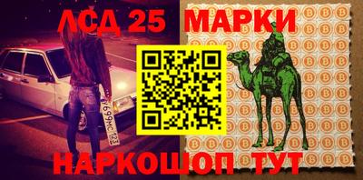 первитин Донецк