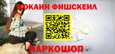 наркотики Жуковский