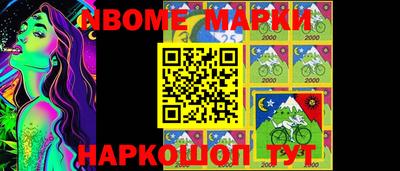 mdma Заводоуковск