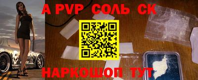 марки nbome Заволжье