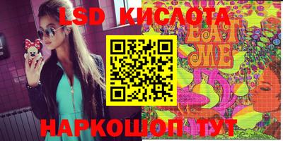 первитин Донецк