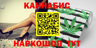 марки nbome Заволжье