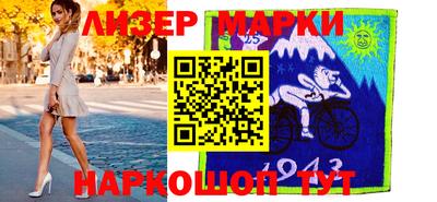 наркотики Жуковский