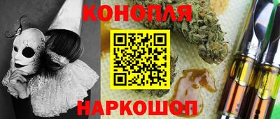 марки nbome Заволжье