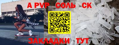 марки nbome Заволжье