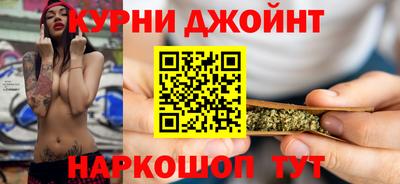 наркотики Жуковский