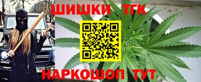 наркотики Жуковский