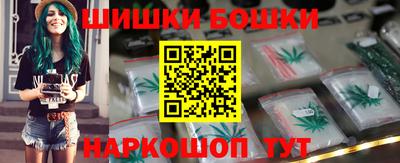 марки nbome Заволжье