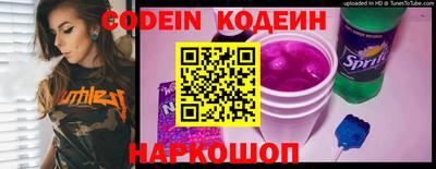 наркотики Жуковский