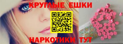 наркотики Жуковский