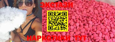 наркотики Жуковский