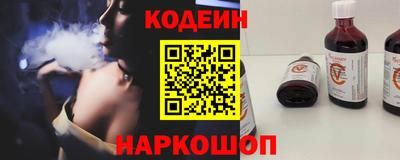 марки nbome Заволжье