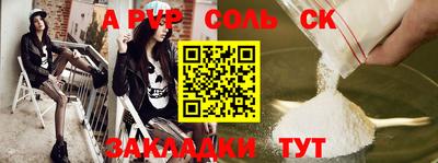 первитин Донецк