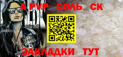 марки nbome Заволжье
