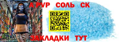 марки nbome Заволжье