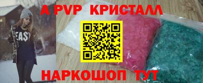 наркотики Жуковский